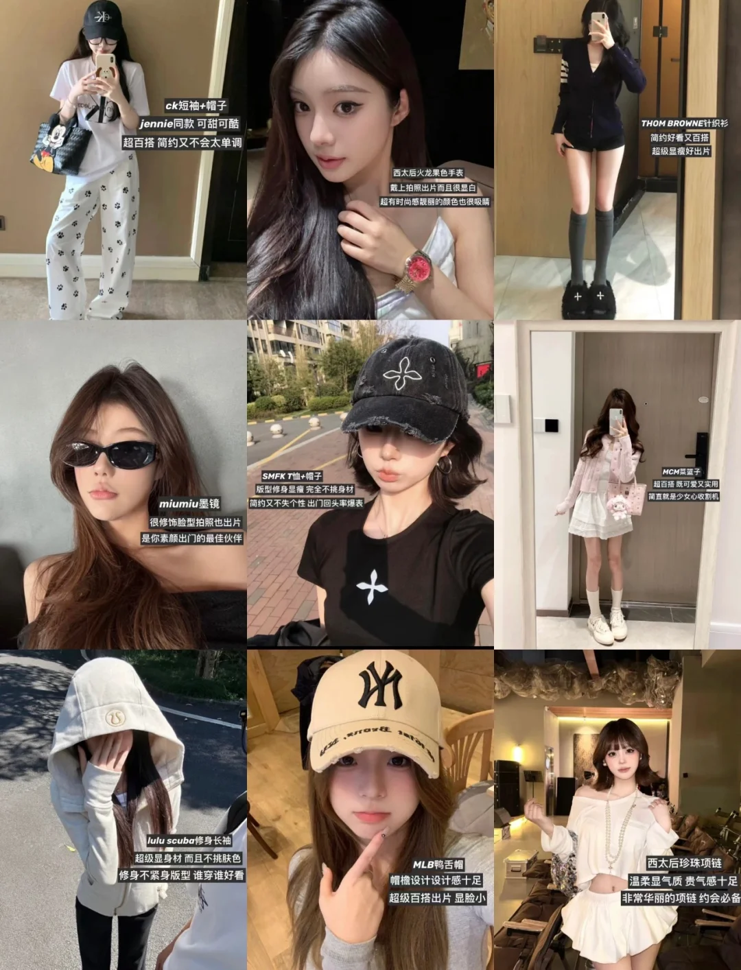 女大必入️️️