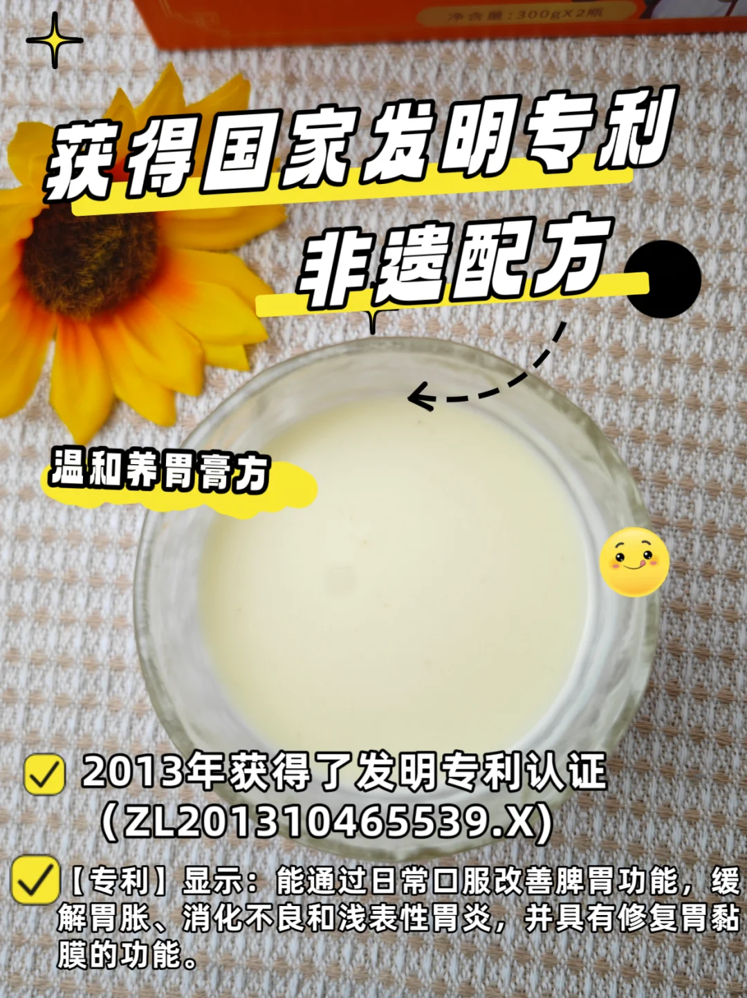 萎-缩性胃炎不要怕！试试喝它!!