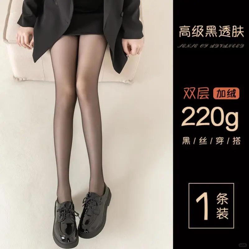 黑色丝袜女春秋款超薄款防勾丝光腿神器夏季