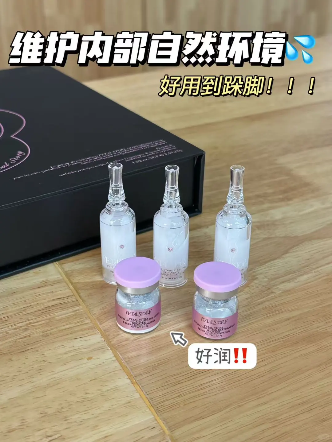 越洗越痒？娇嫩处处清洁你可能一直做错了！