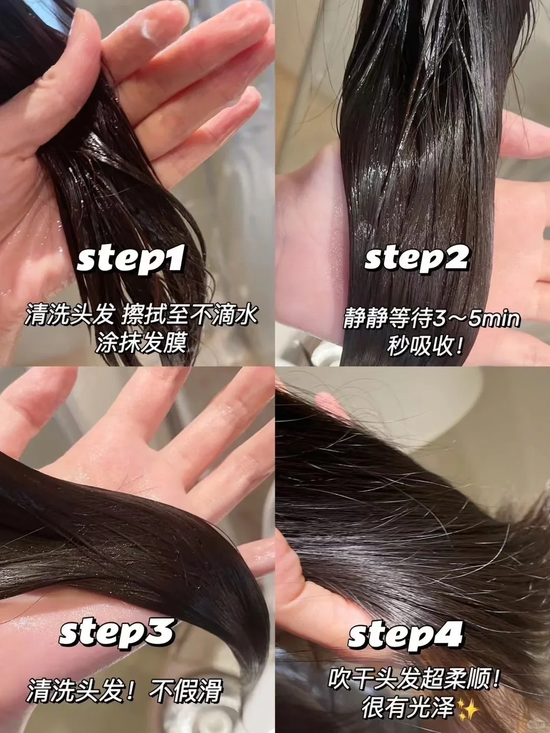 玫丽盼黑金系列（发膜中的爱马仕）