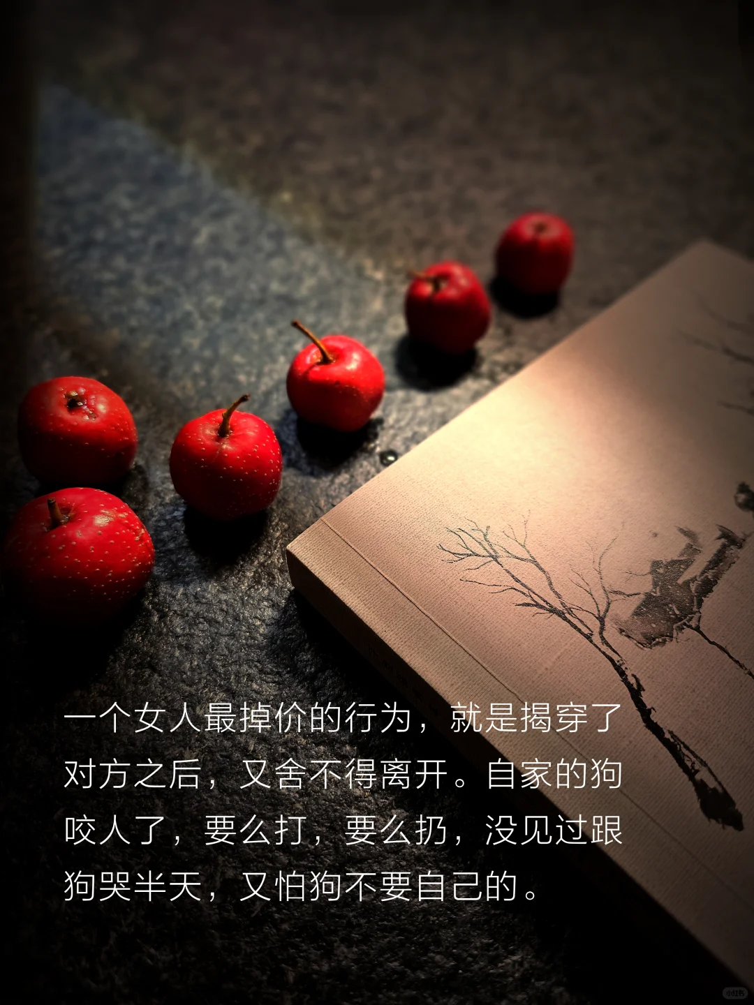 嘴软心狠的女人到底赢在哪里