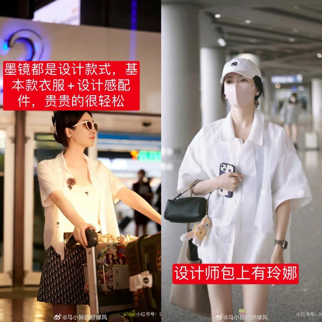 聊聊大龄女青年的魅力穿搭