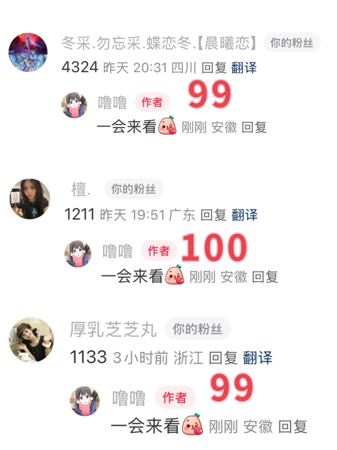 今日主题：美式辣妹穿搭～