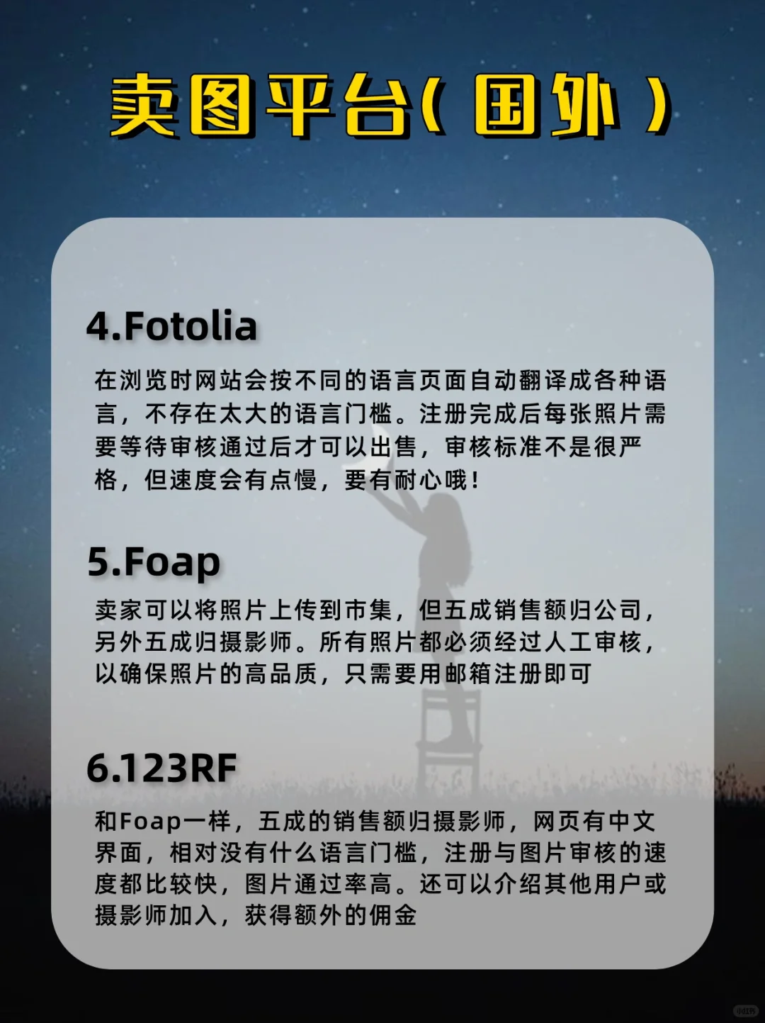 照片不要乱删啦❗这些网站能赚💰