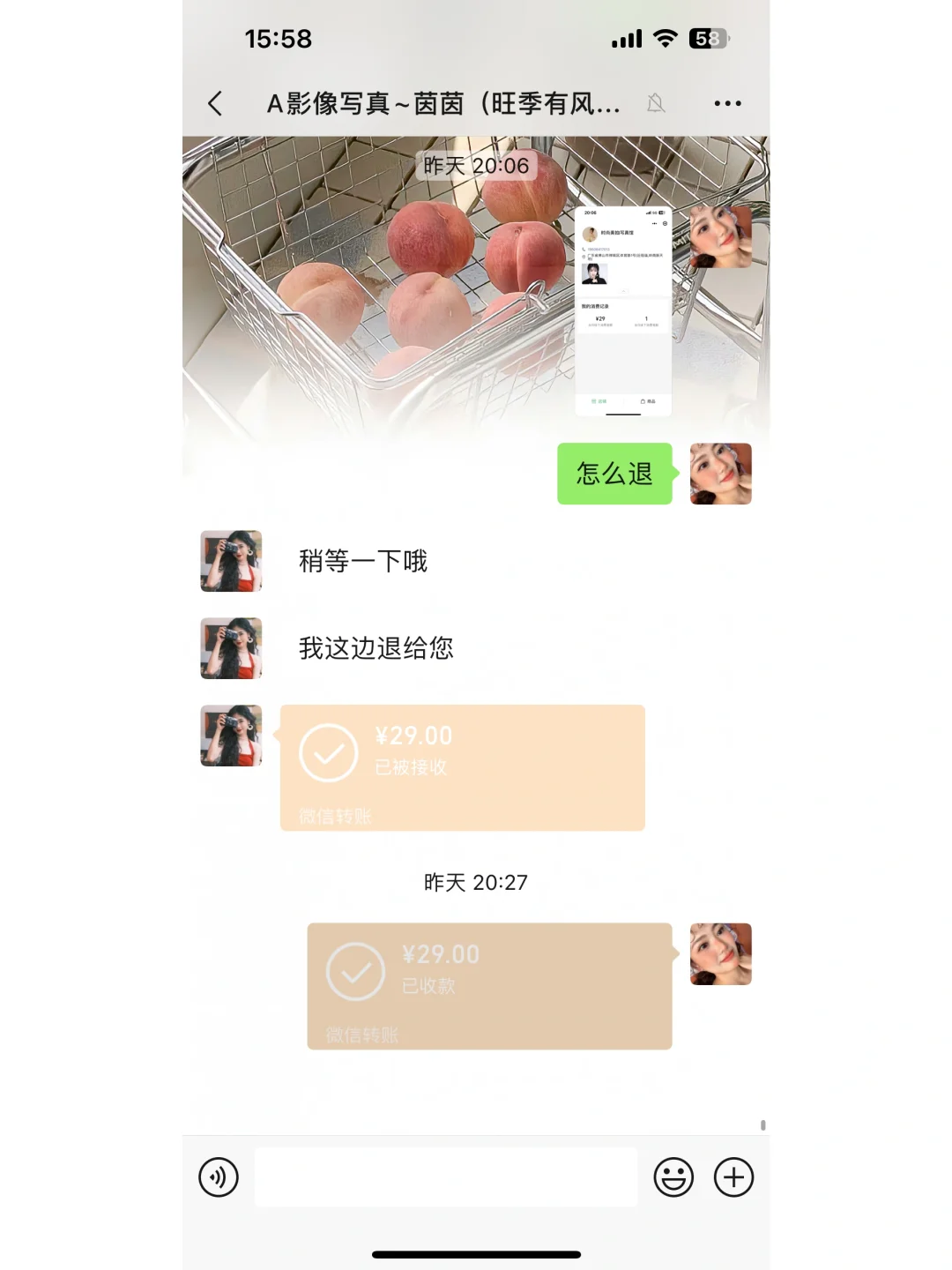 佛山时尚美拍写真馆的坑！！