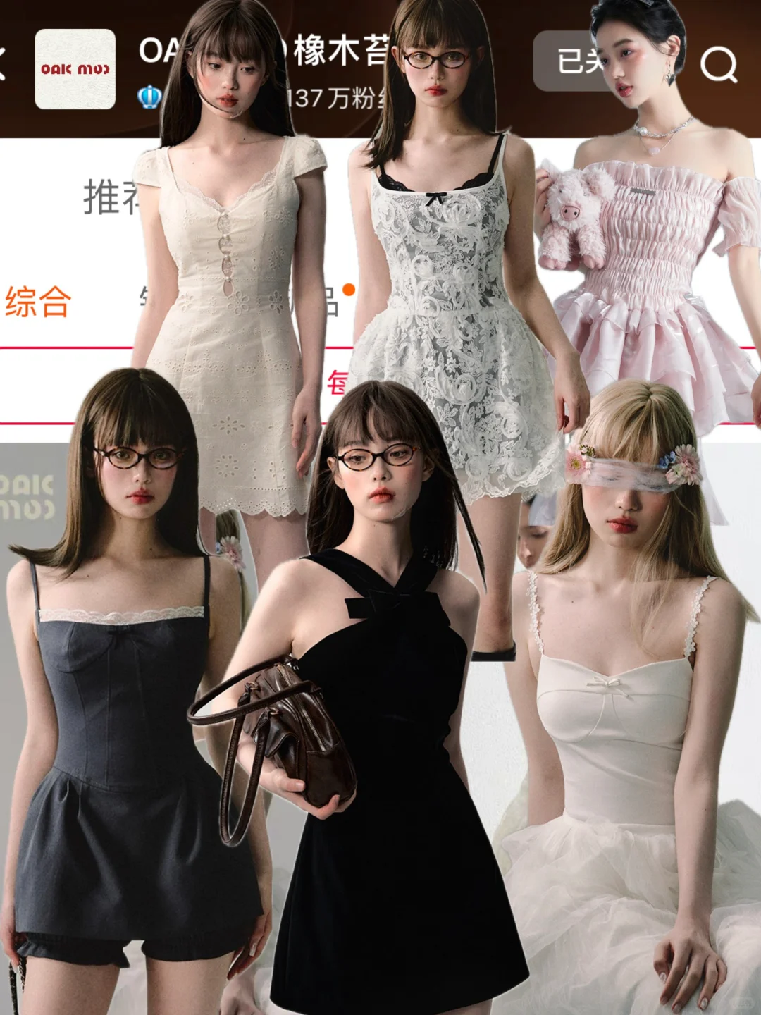 100家神店｜拒绝廉价！不输大牌小众设计（十）