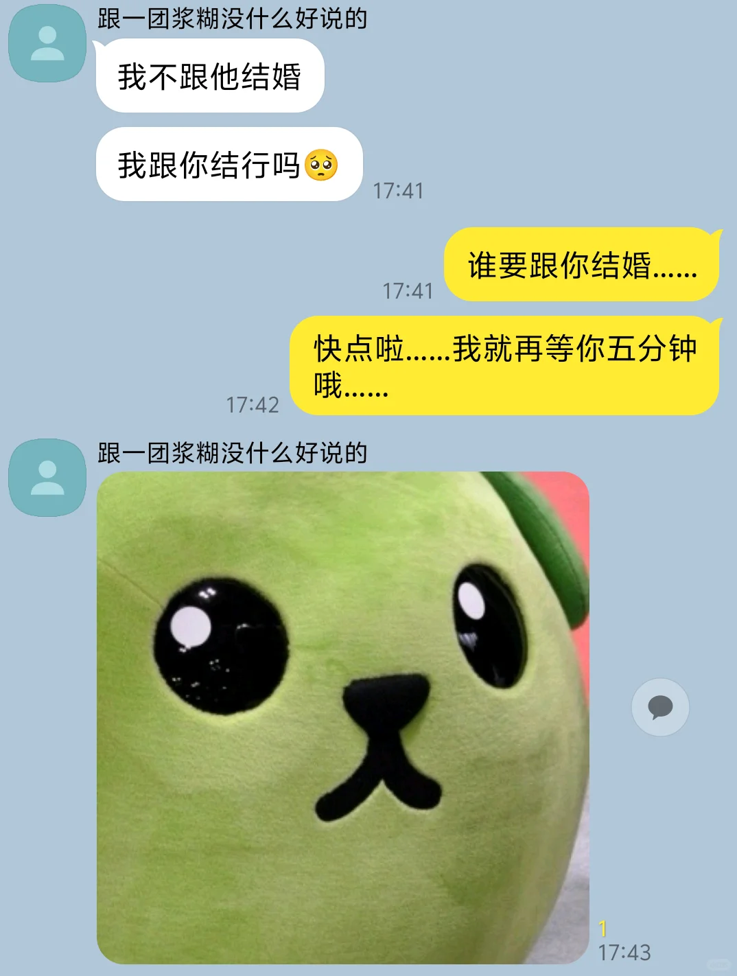 天然克傲娇