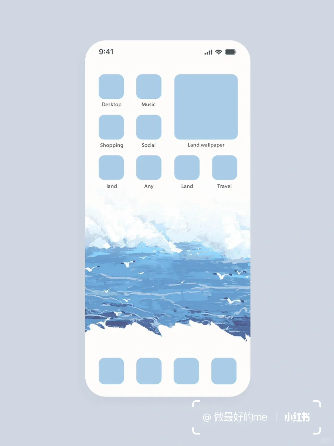撞进夏日的海风里🫧 | 5月日历壁纸