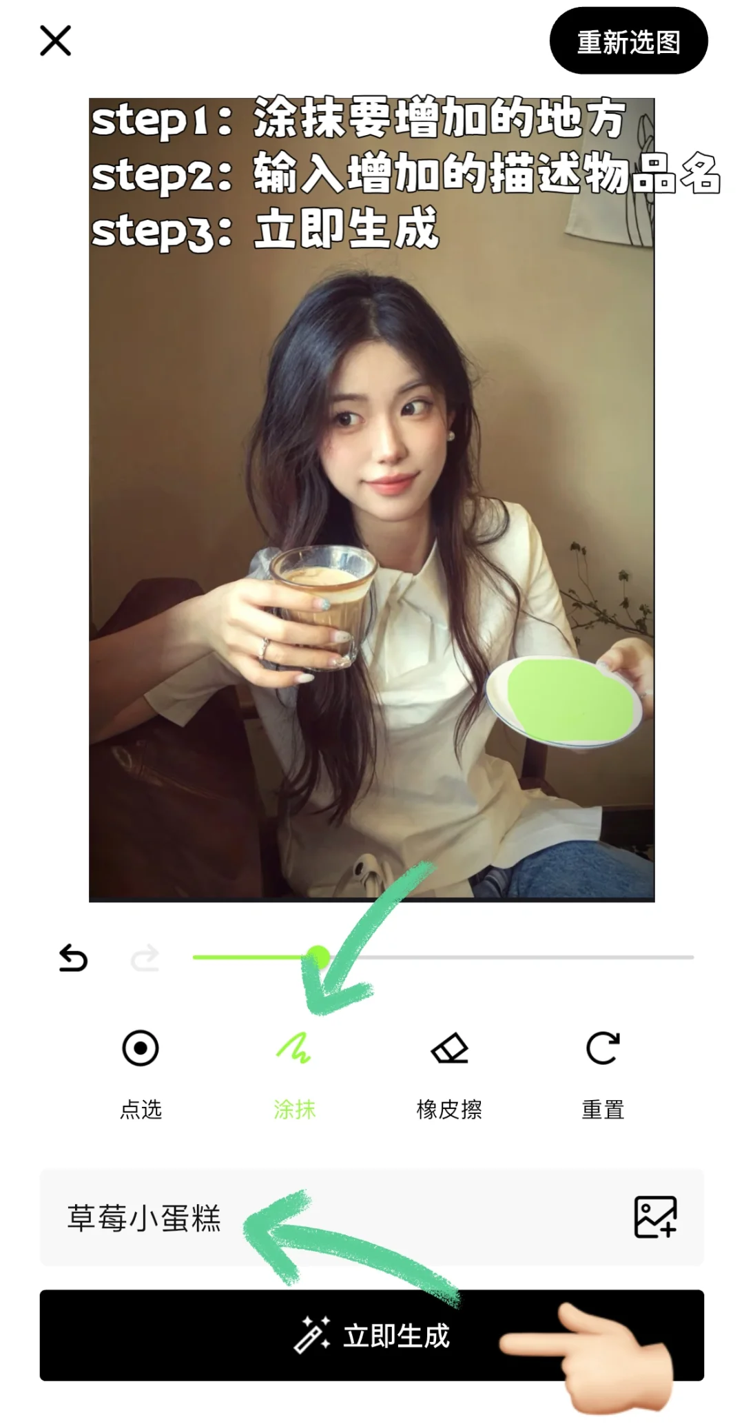 这谁看得出来是AI啊，右滑解锁答案❗