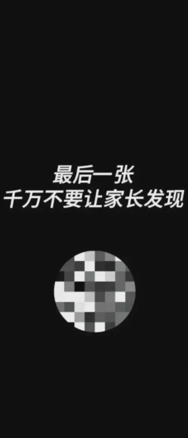 御姐还不好吗？
