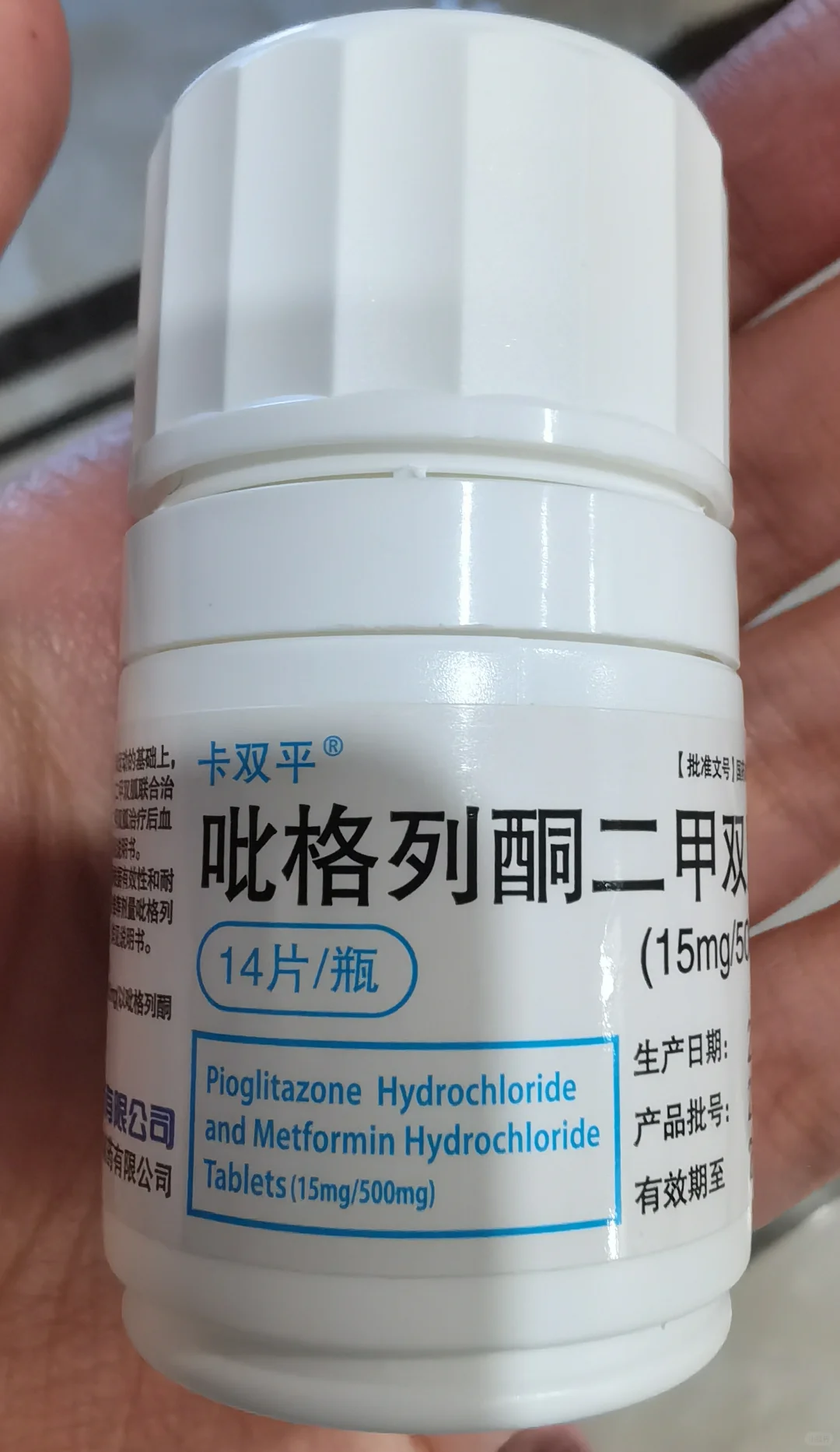 多囊确诊胰岛素抵抗了怎么办