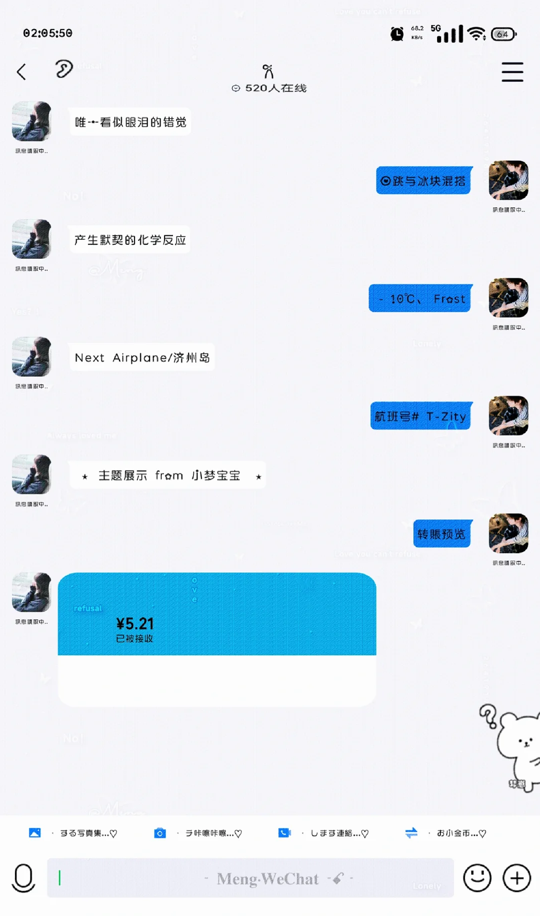 主题记录-江颜の仿Tim