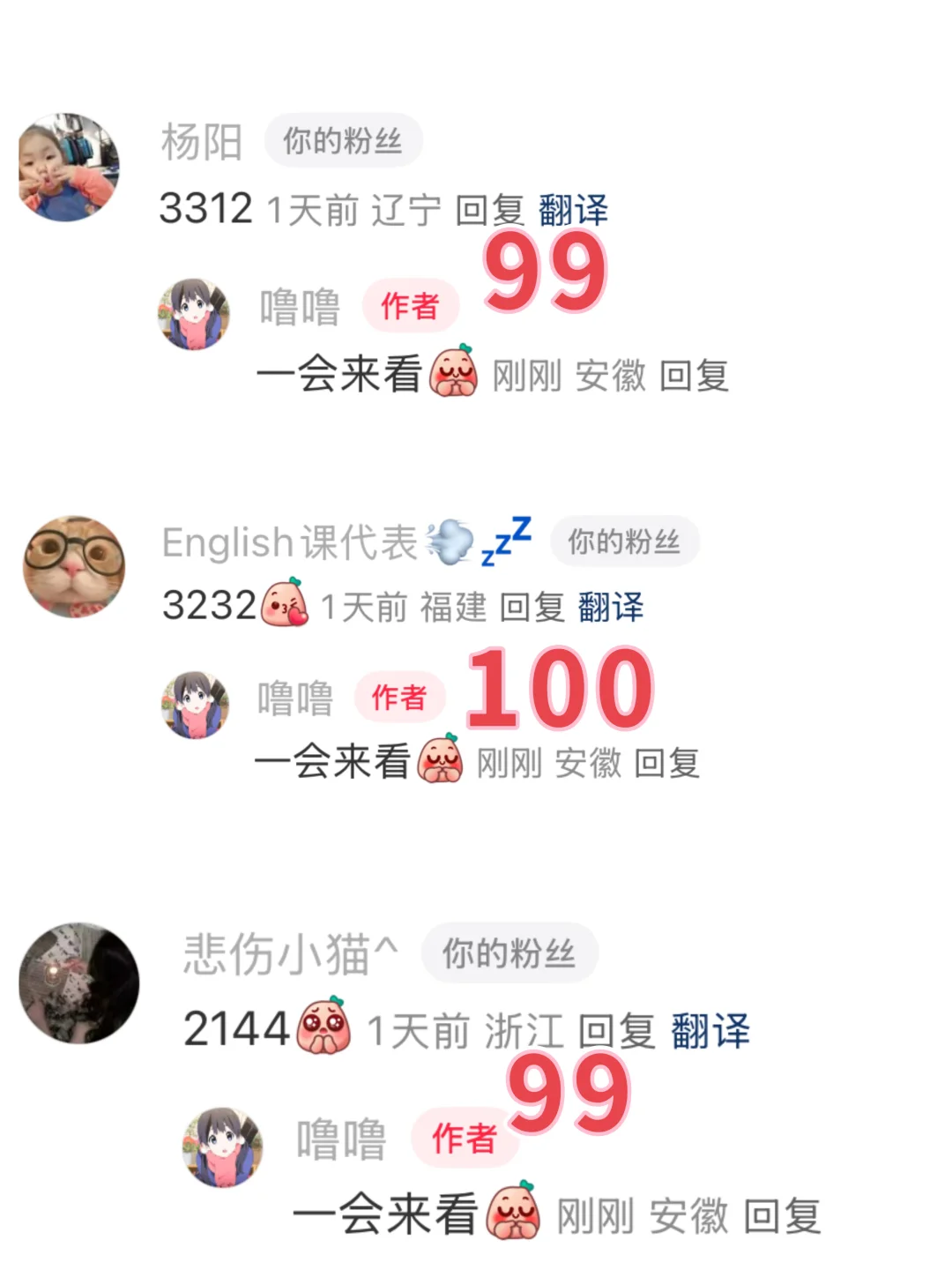 今日主题：性感包臀裙～