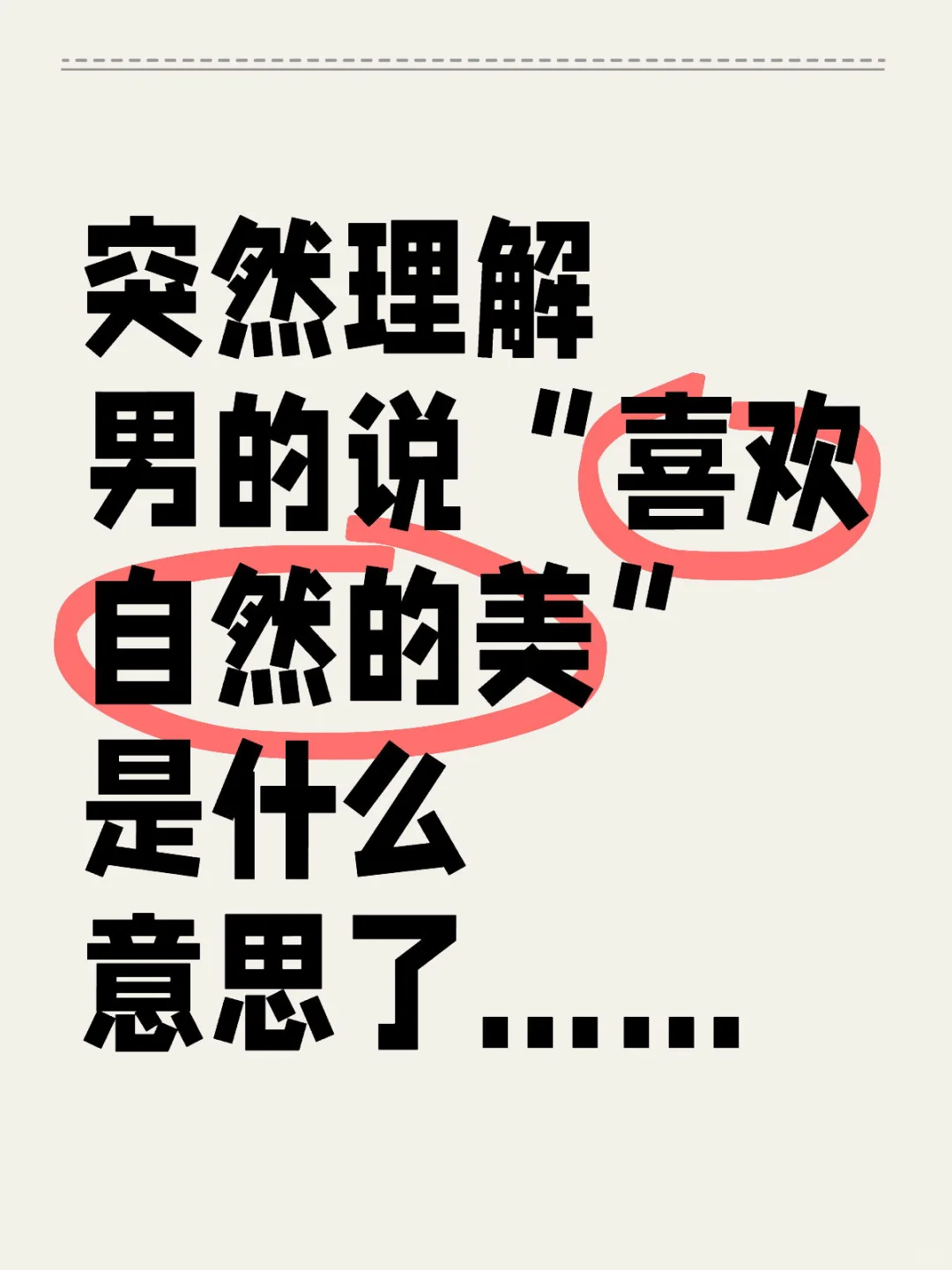 打工奇遇