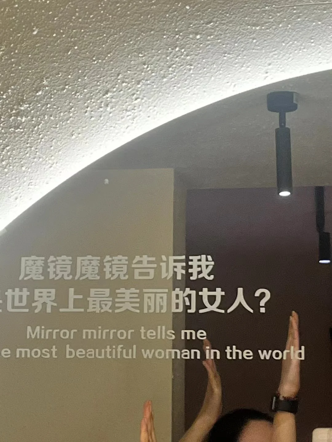 告诉我 谁是这个世界上最美丽的女人