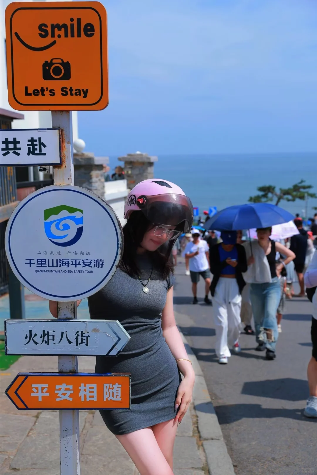 我的战裙 包臀裙