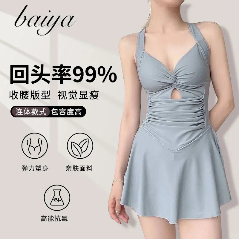 💫夏季必备！显瘦连体泳衣👙