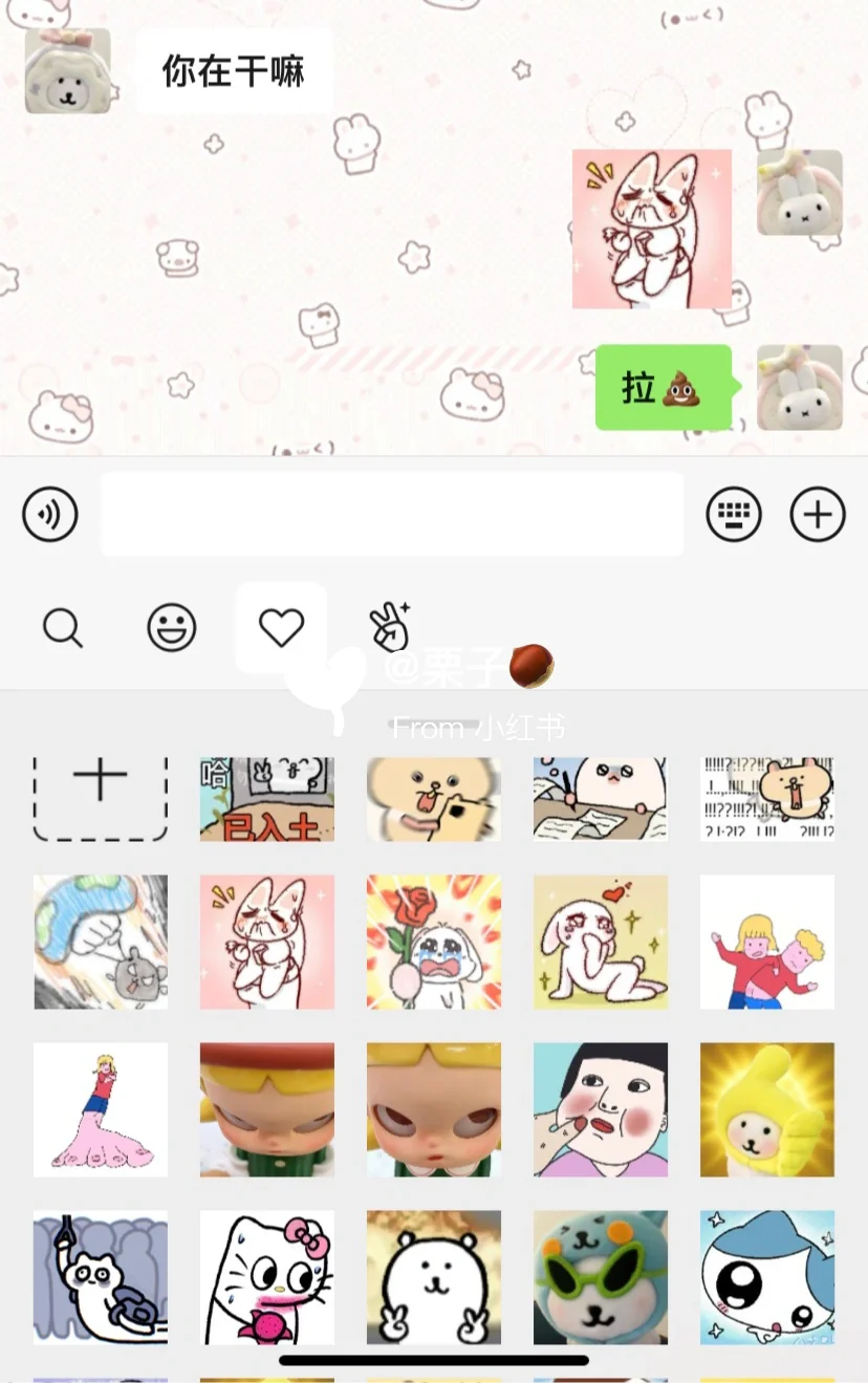 时时刻刻都紧跟潮流哈哈哈搞笑表情包