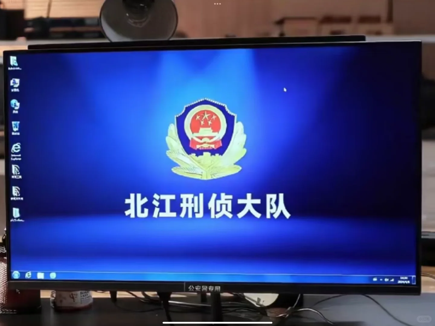 电脑屏幕分享