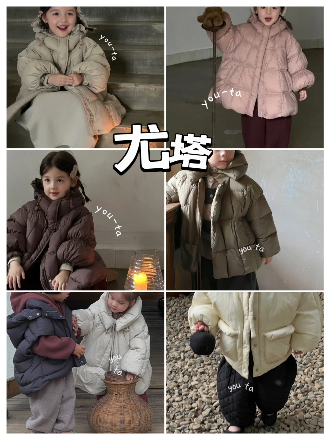 这个衣服太好看了吧～