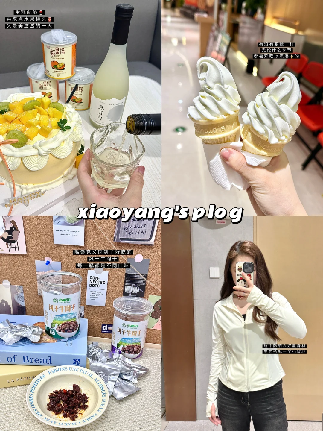 女大学生返校的第一件事就是囤零食！