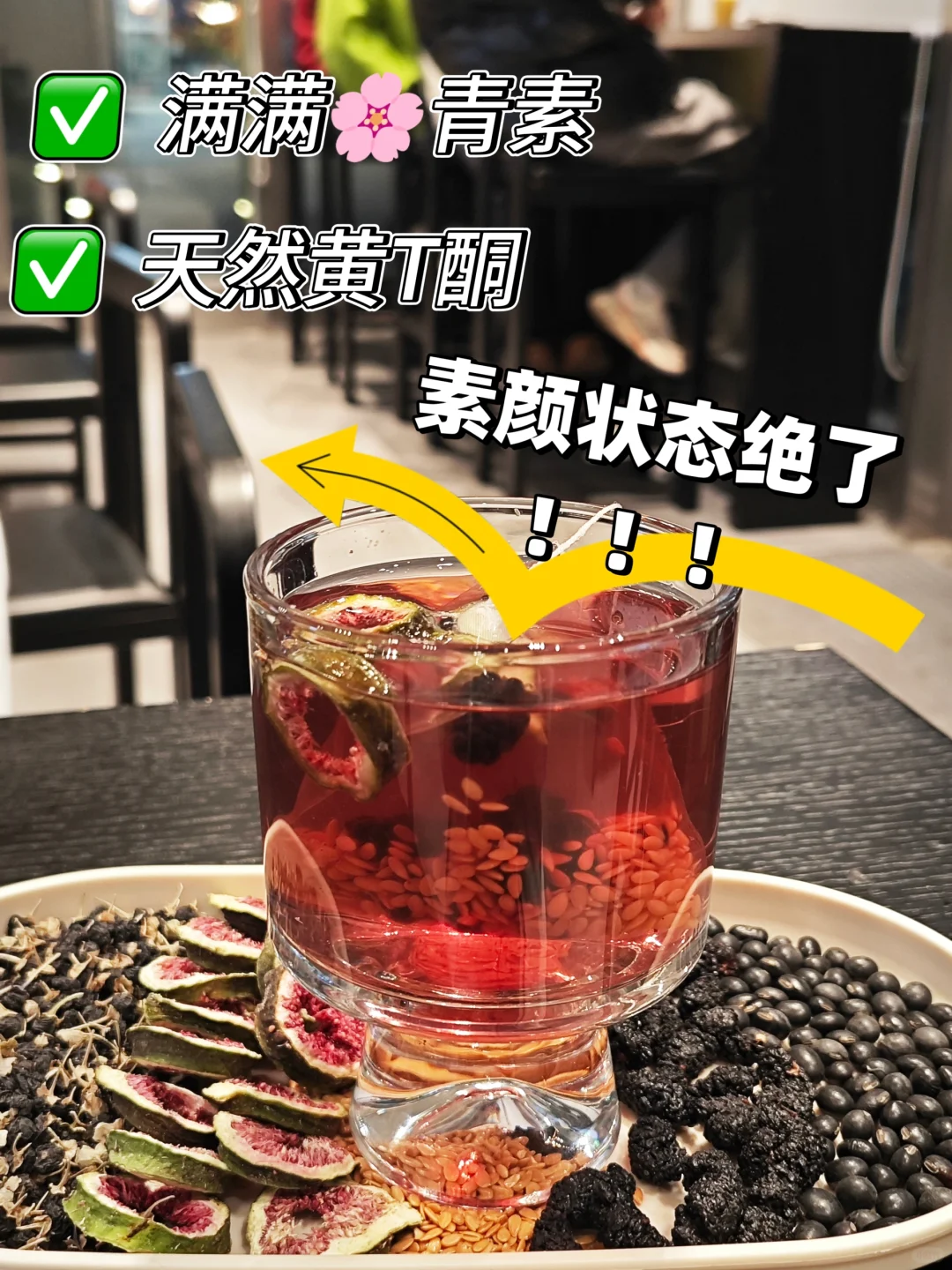 也就喝了一个月❗️素颜真的很显嫩