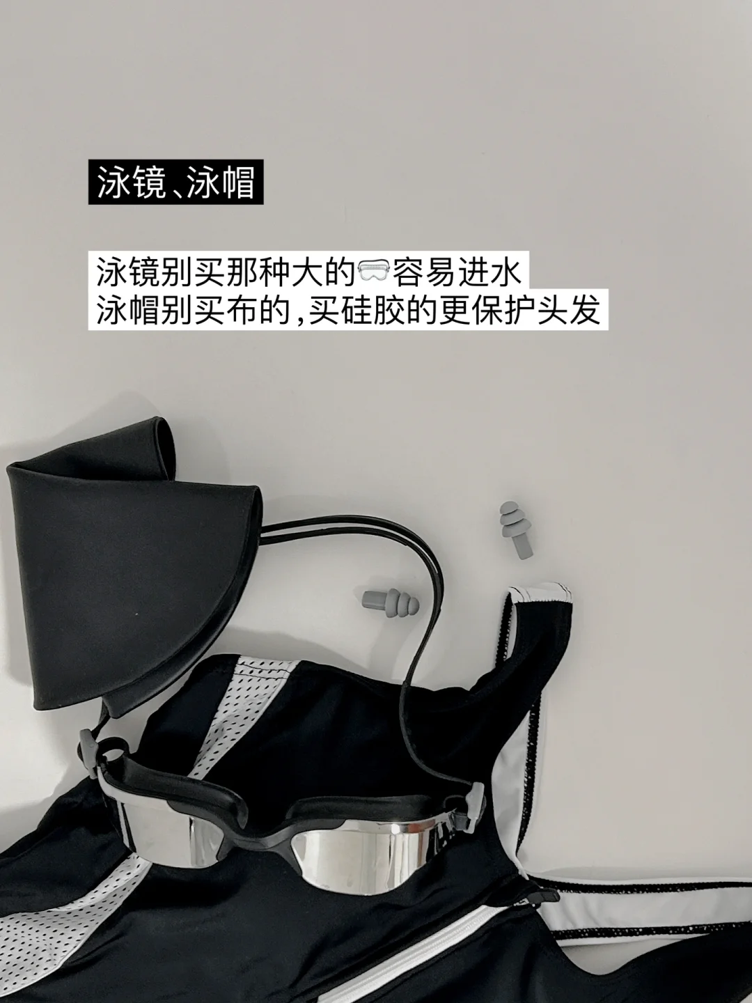 极简游泳｜花费少回报高