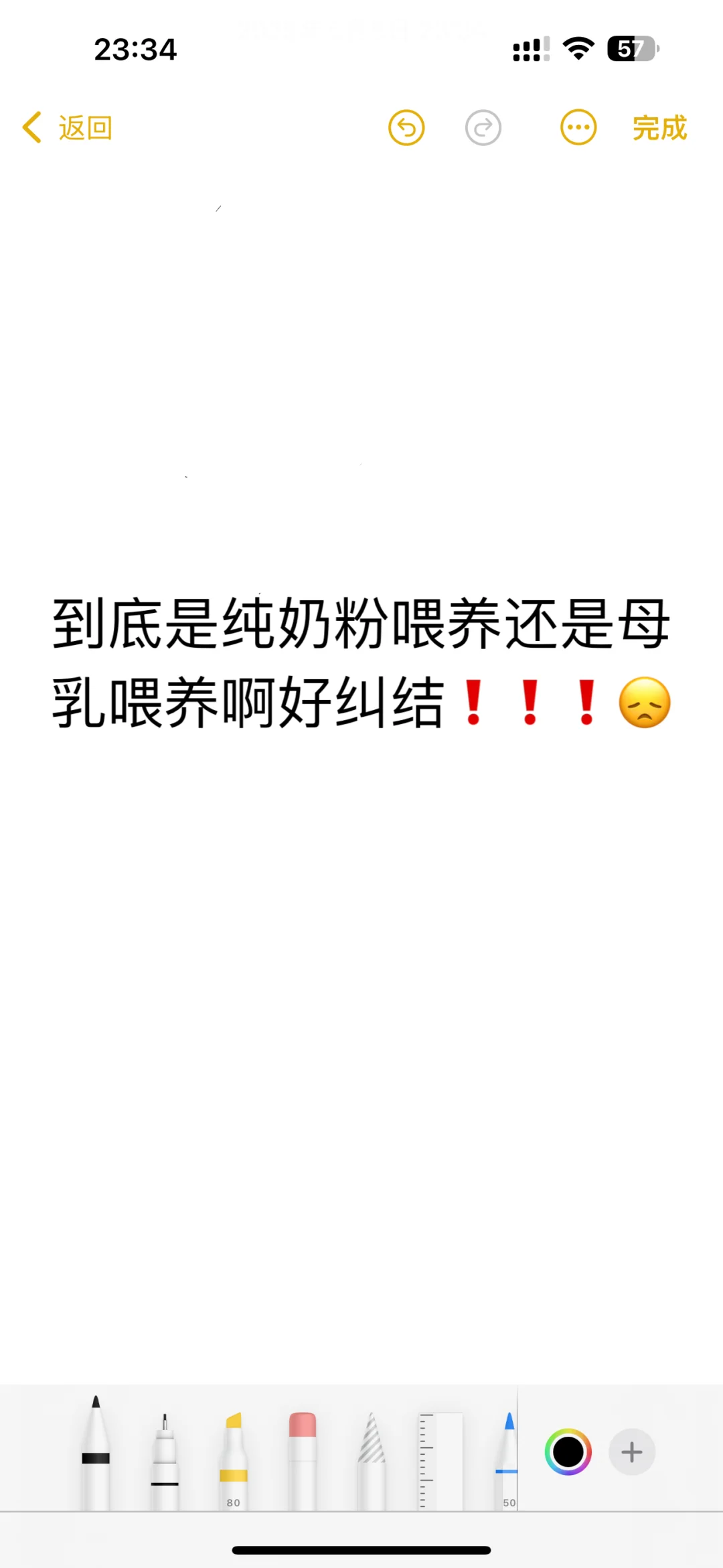 纯奶粉喂养还是母乳喂养