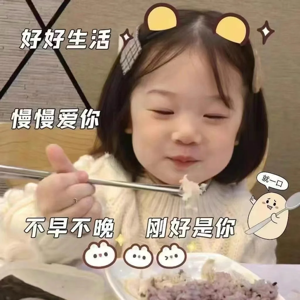 这辈子就认定你了