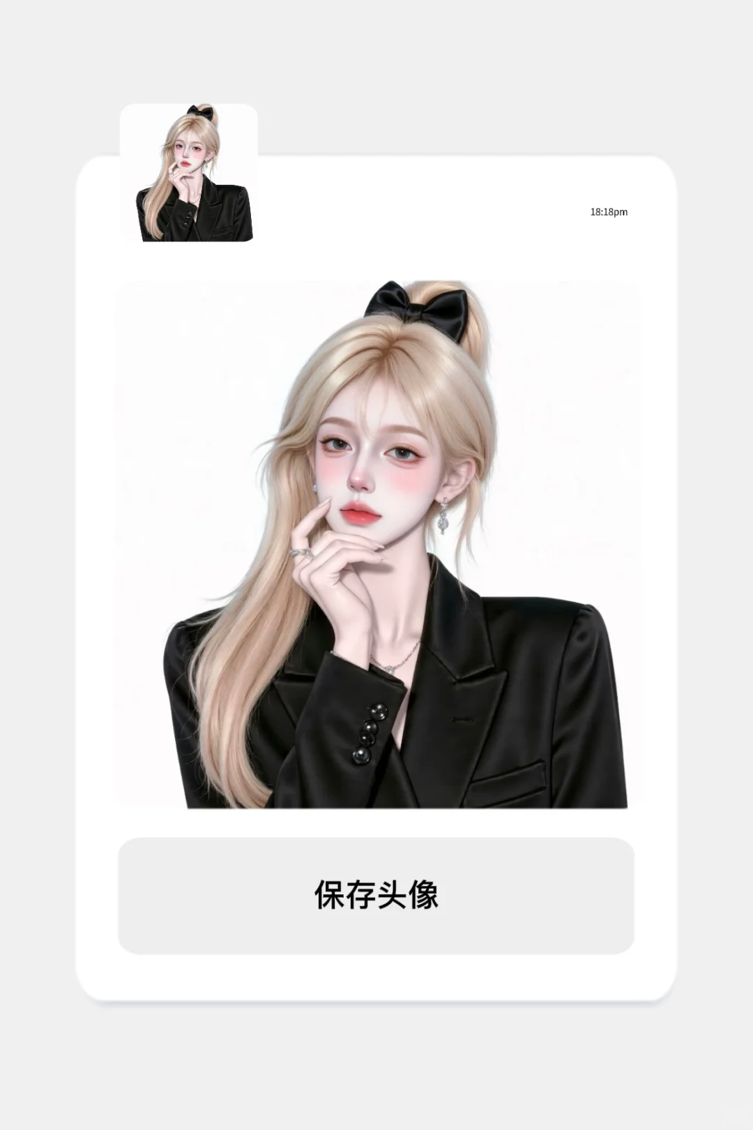 优质动漫女头