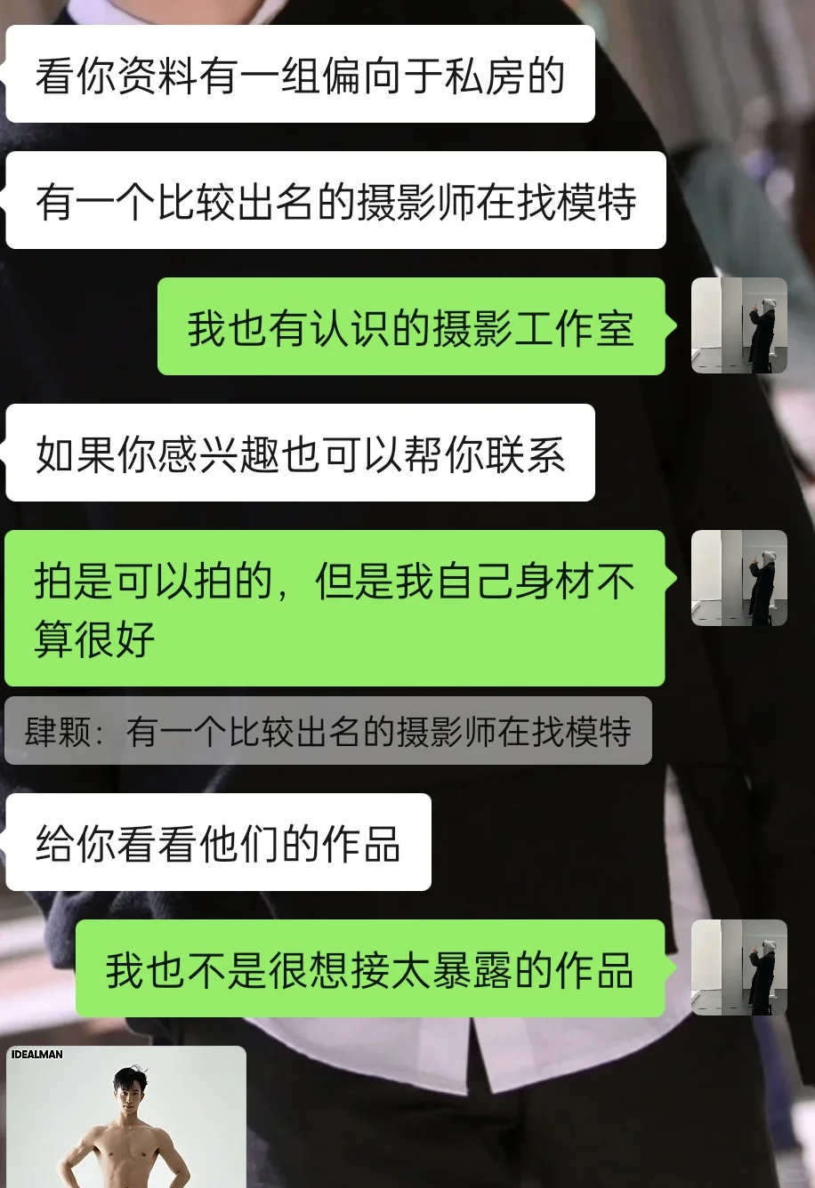 震惊！有没有大佬来告诉我一下？！