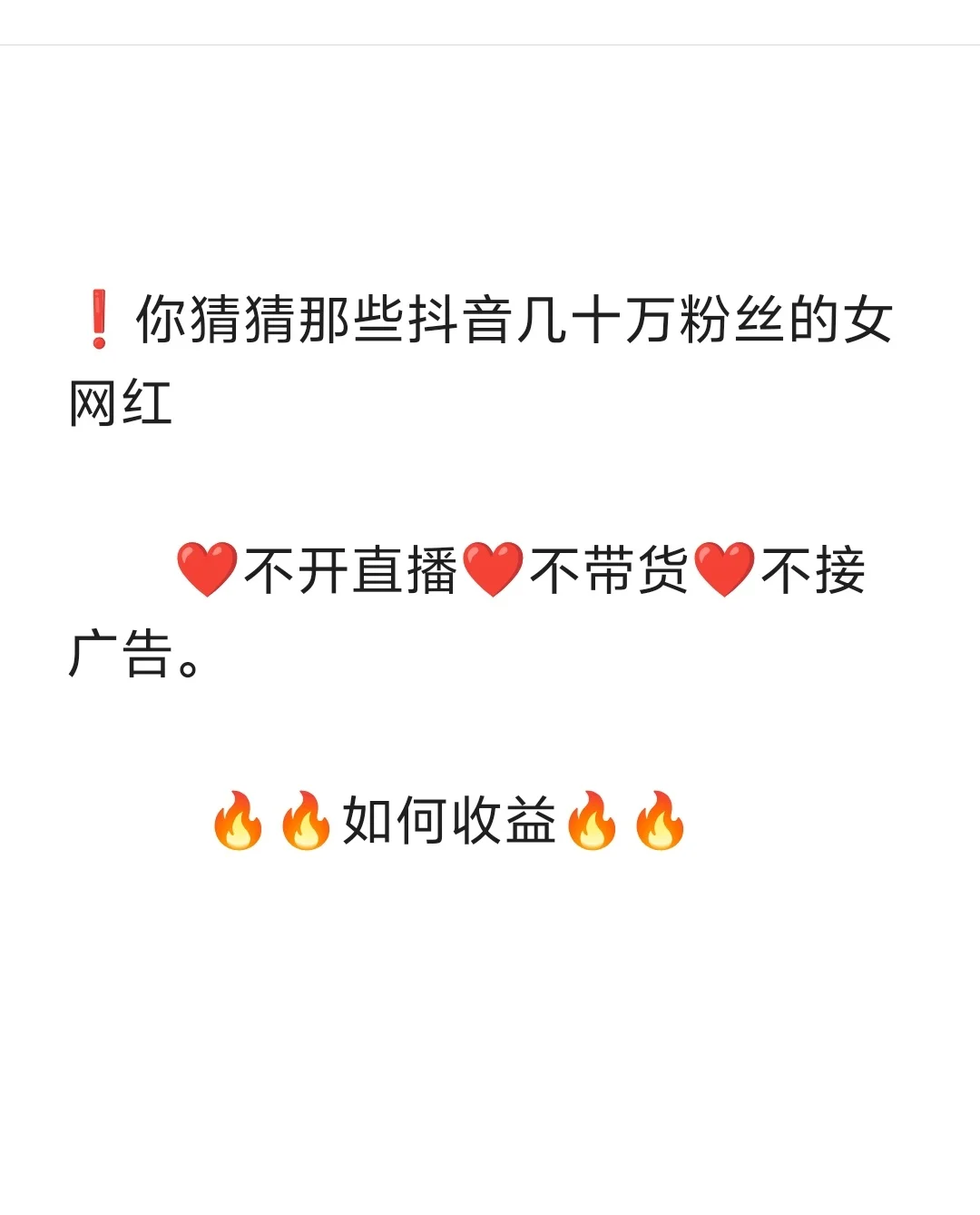 ✨ 三大宝藏APP！微密圈、觅圈、铁粉空间