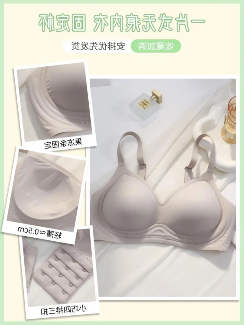 漫画胸内衣女小胸聚拢夏季薄款外扩少女无钢