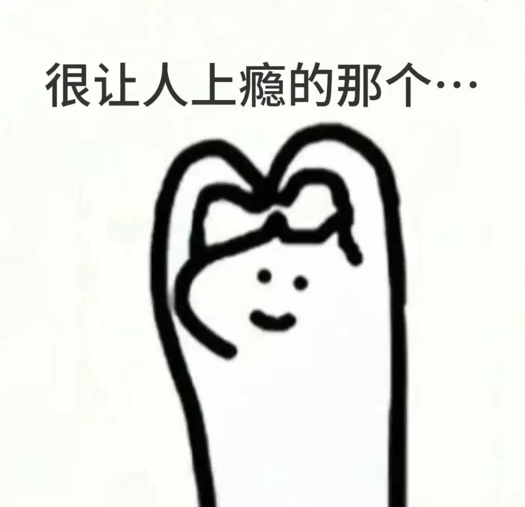 半夜睡醒感受到女朋友.....❤ (ɔˆз(ˆ⌣