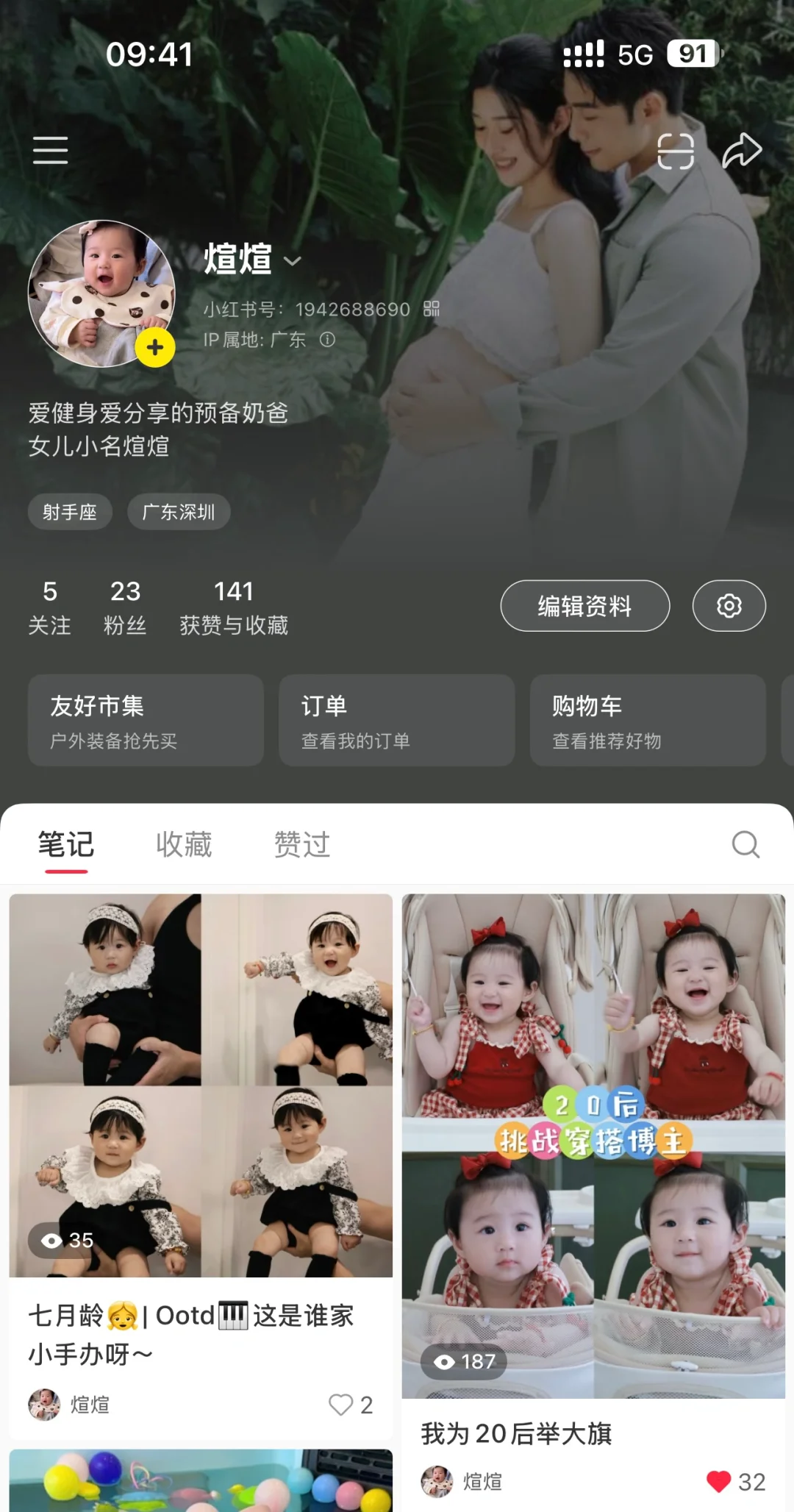这个浏览量 我女鹅真的是什么不可爱的人吗