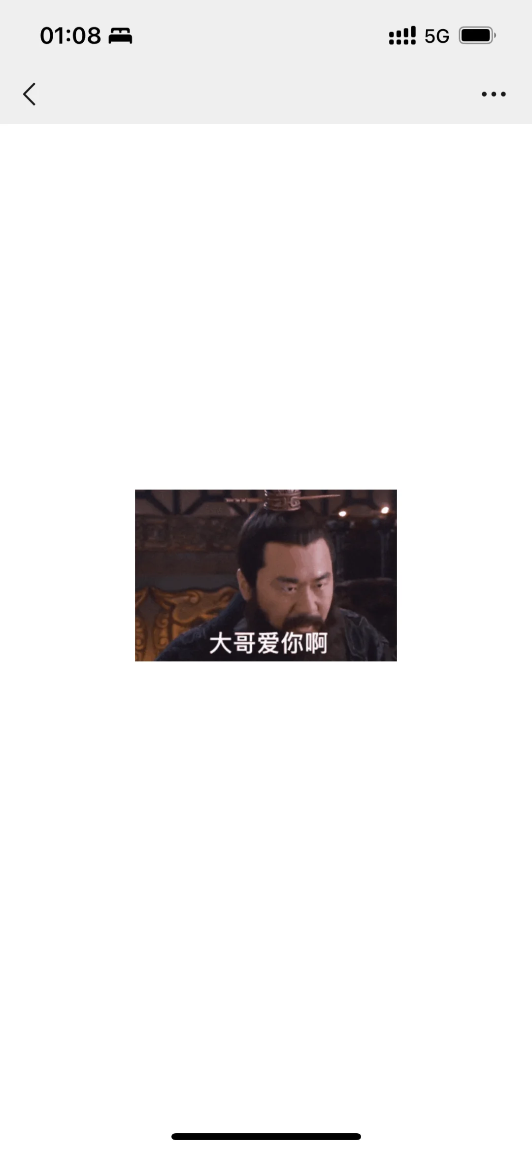 宫的表情包