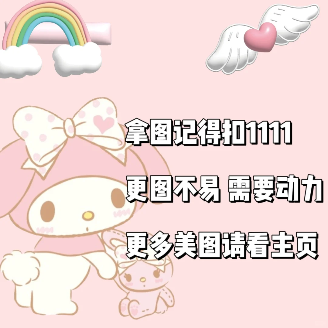☁️ins风平板电脑壁纸