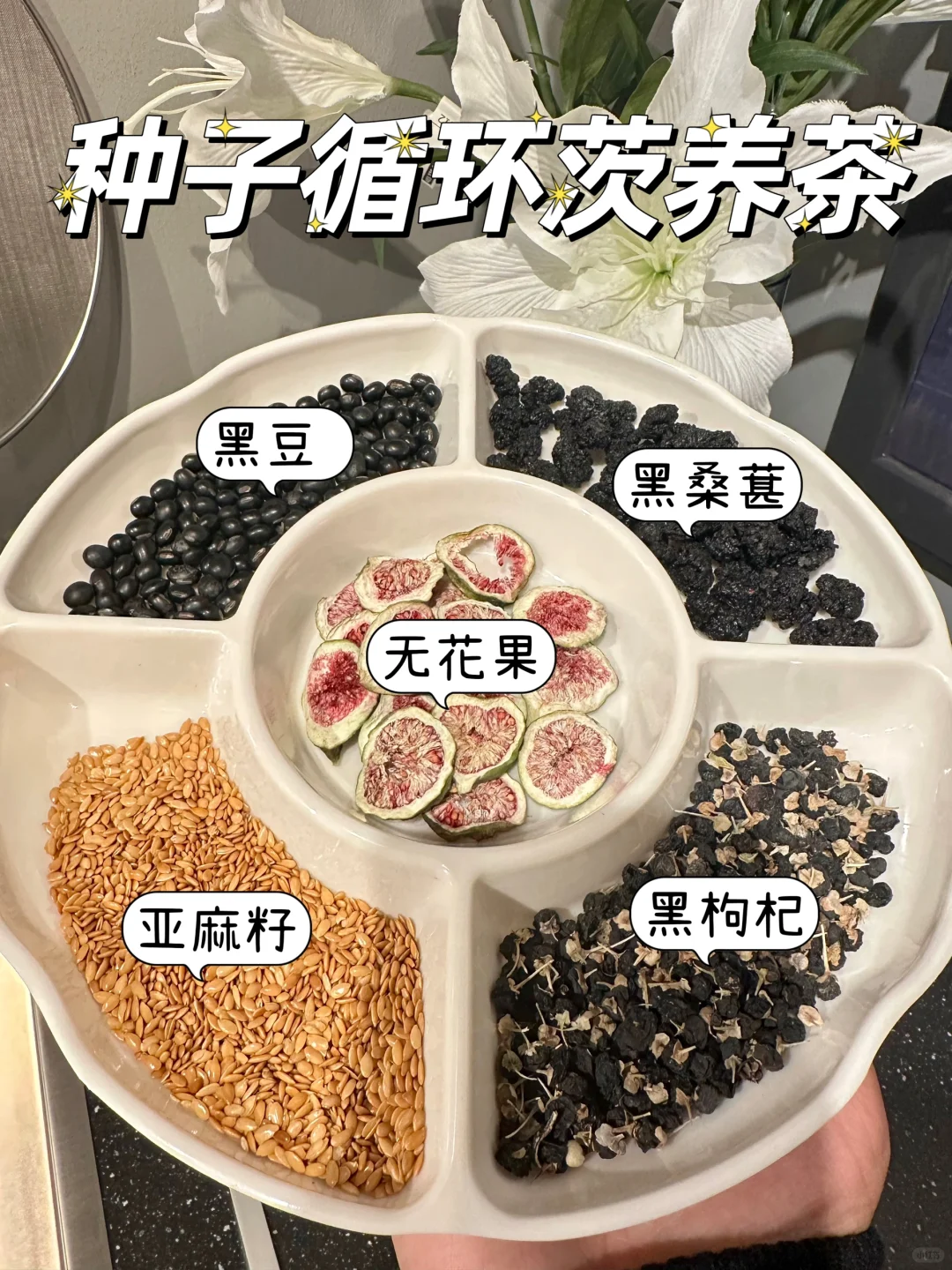 喝了一个月...雌激足了，好像换了一个人‼️