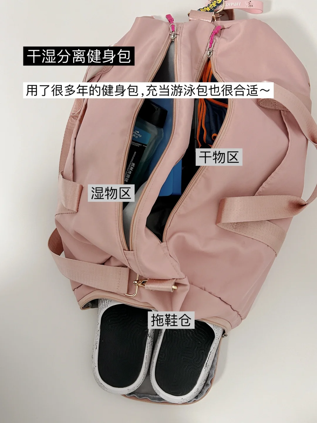 极简游泳｜花费少回报高