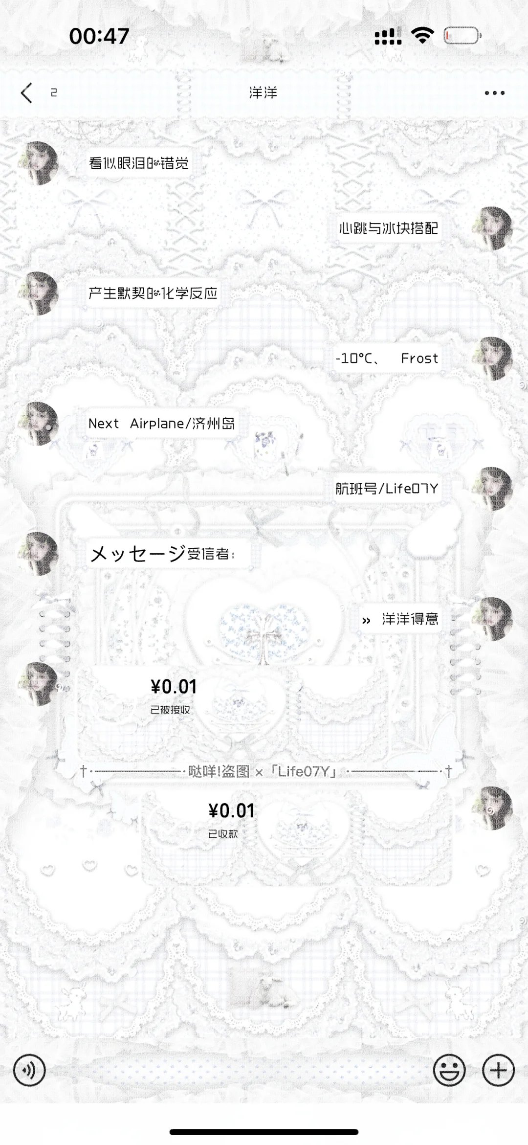 ios安卓都上架+征名