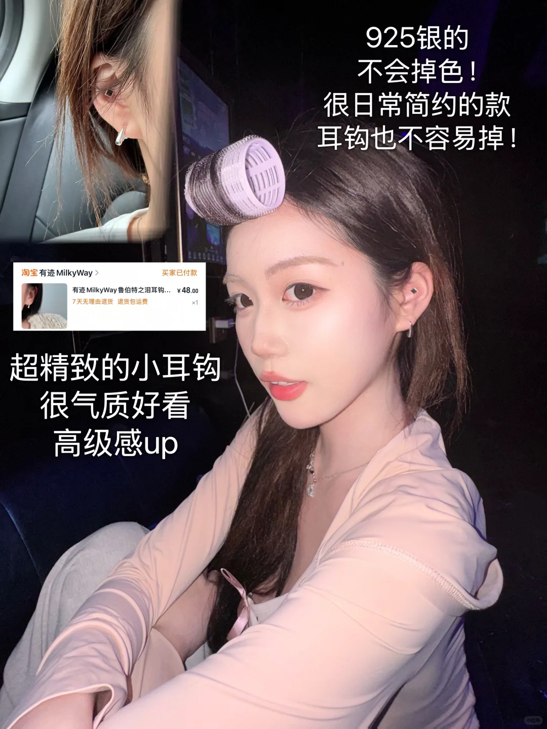 05江浙沪女大巨抠搜穿搭分享！！！（含泳衣合集