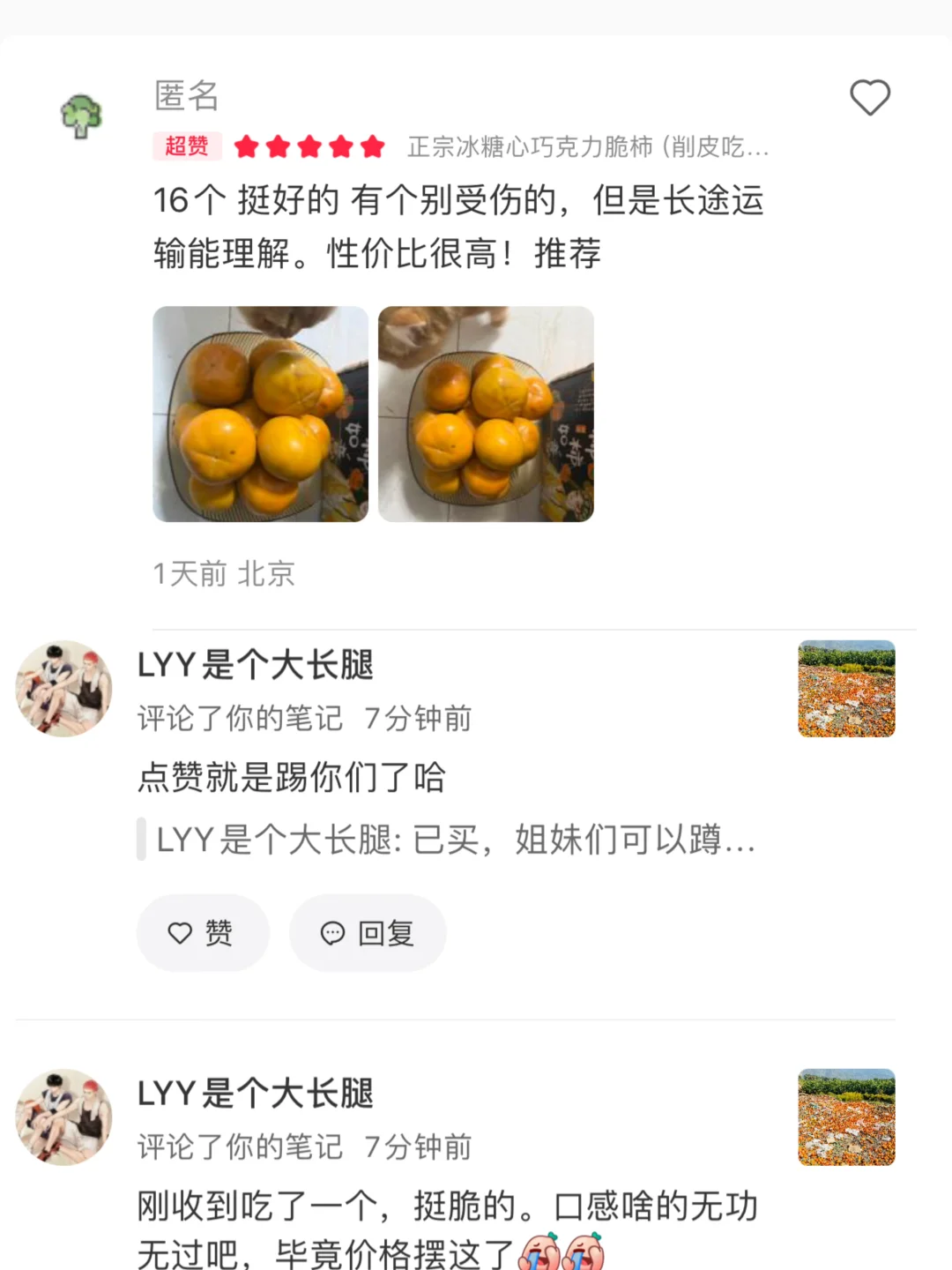 你们买不到，我们卖不出去哪里出了问题❗️
