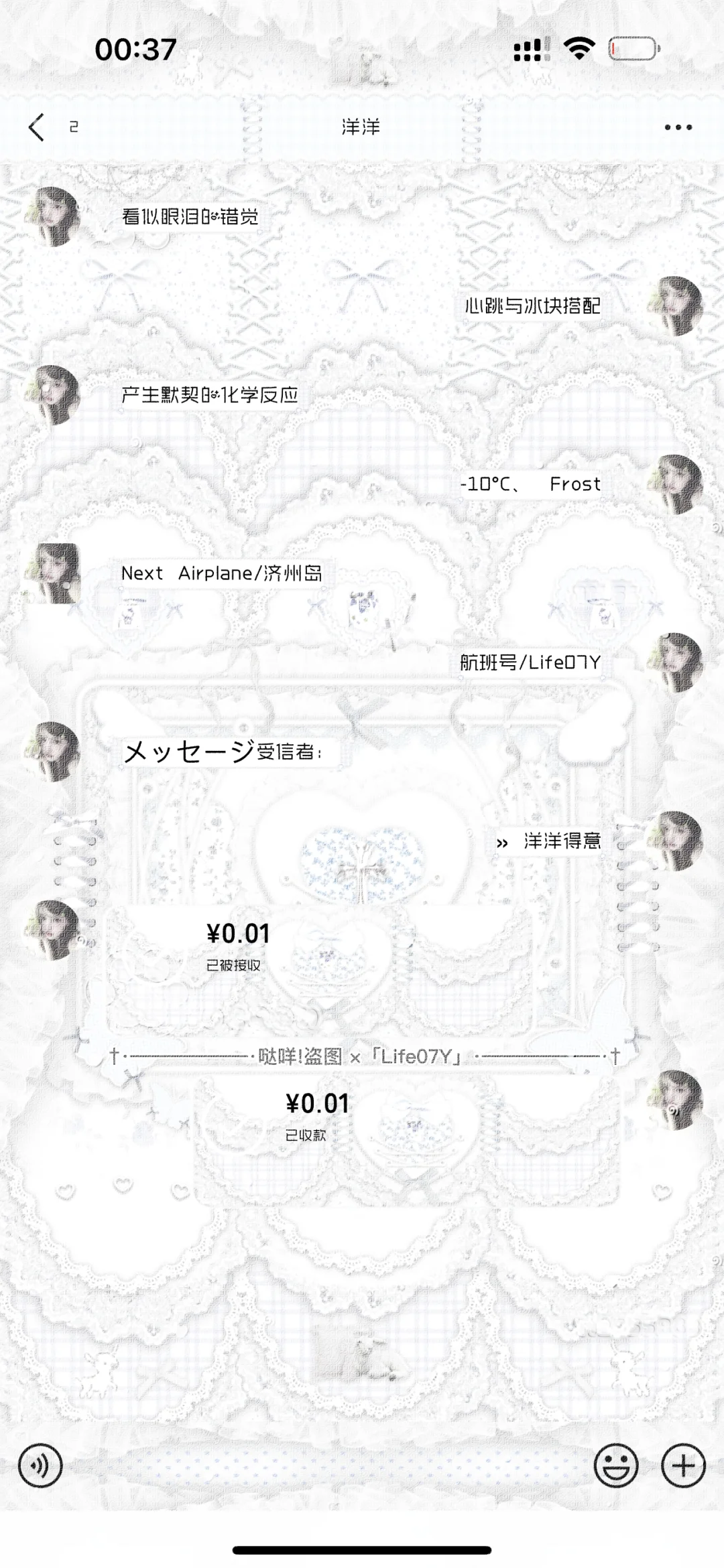 ios安卓都上架+征名