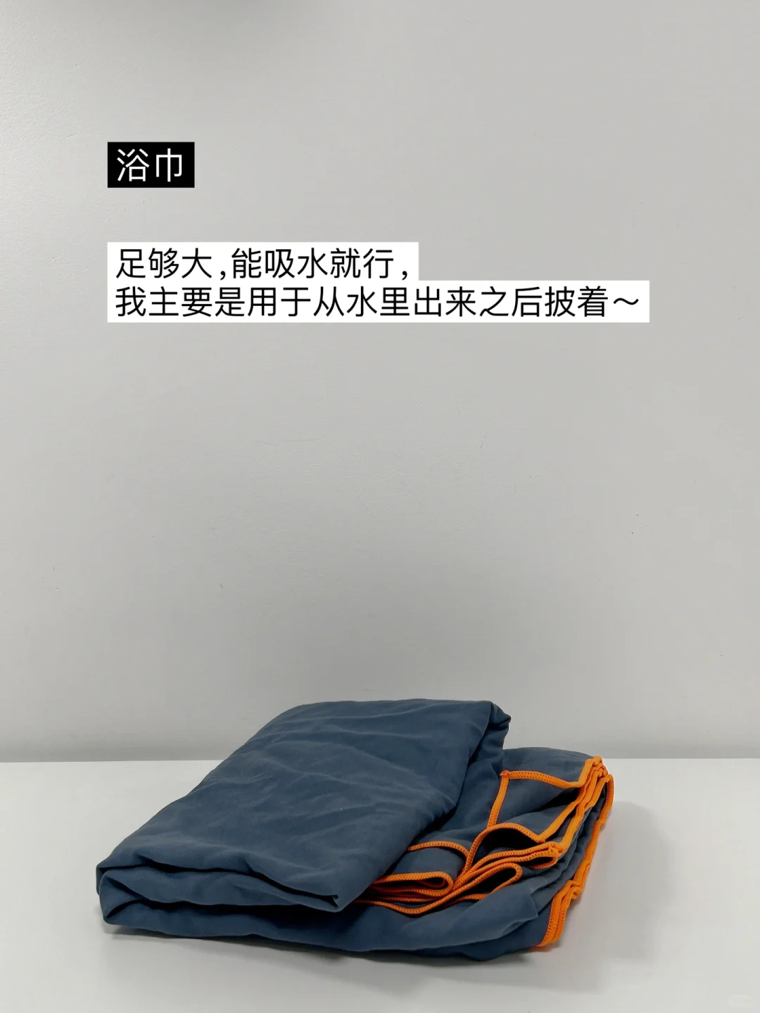 极简游泳｜花费少回报高