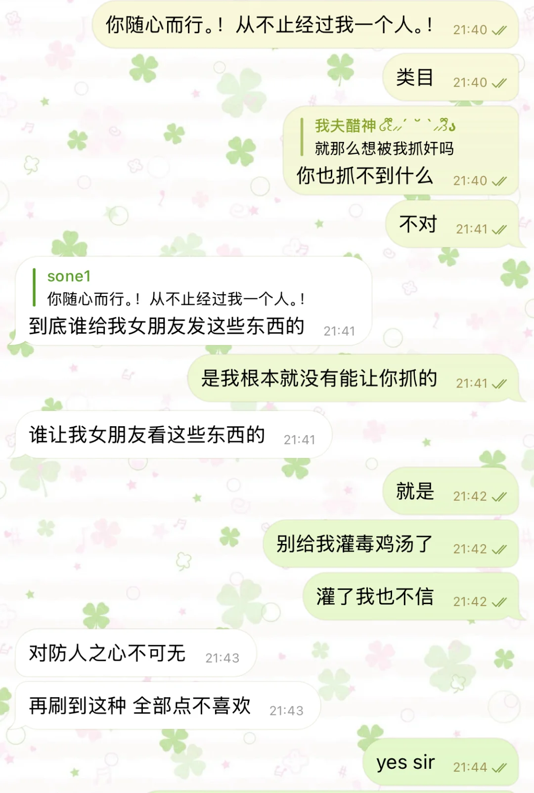 路遇我哥被迷晕拼尽全力无法抵抗、