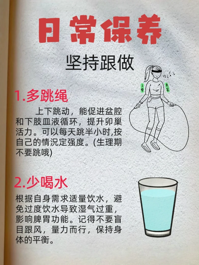 养生｜子宫好不好一眼就看穿❗真的丑❌