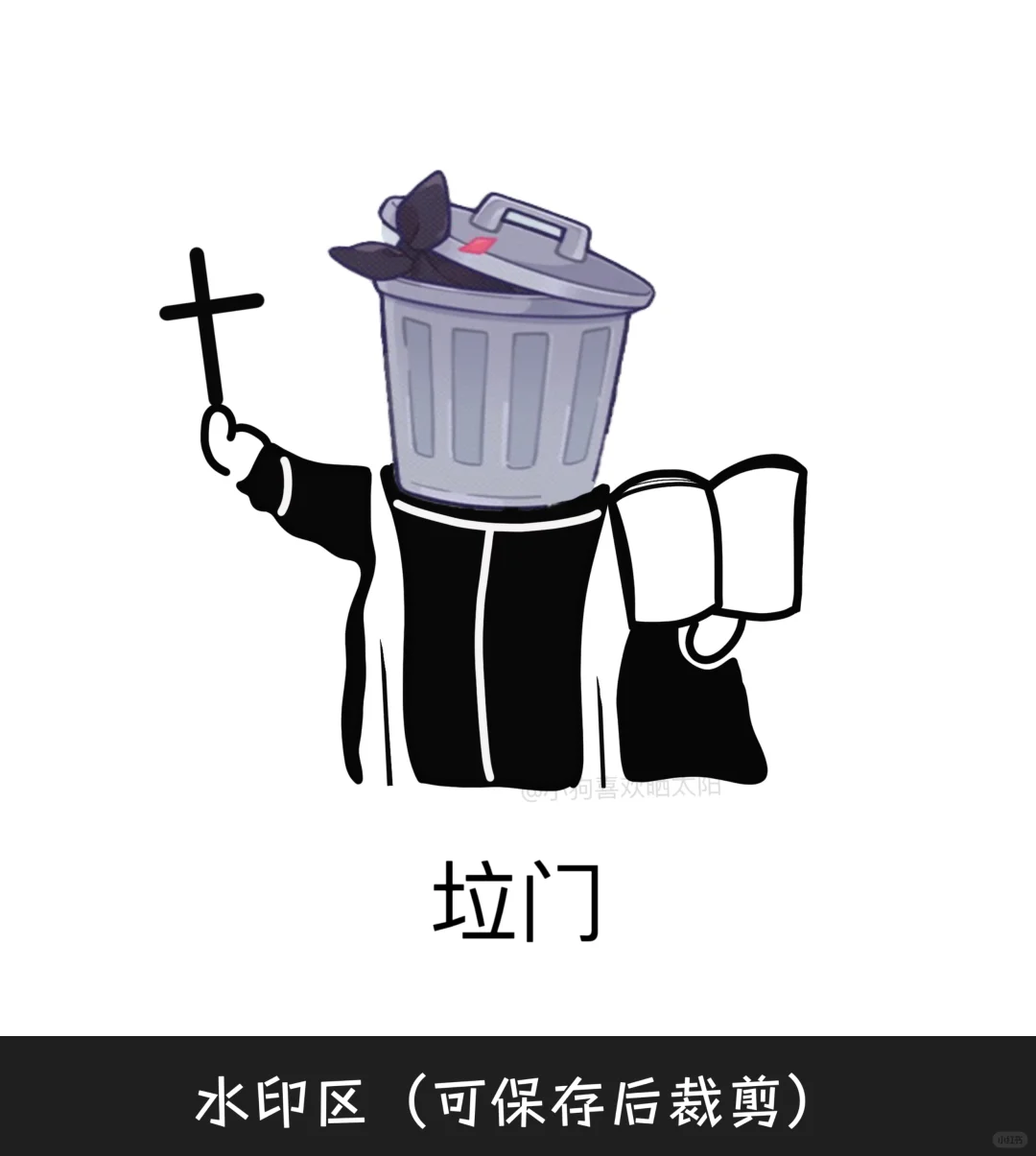 做了崩铁表情包！开拓者请用（共十三张）