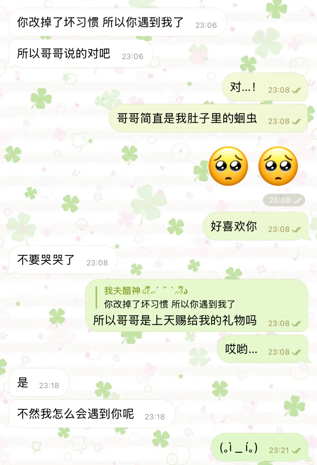 路遇我哥被迷晕拼尽全力无法抵抗、