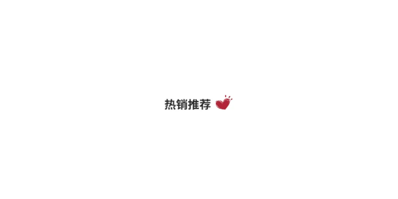 比基尼两件套超显白性感玫红色分体度假风泳